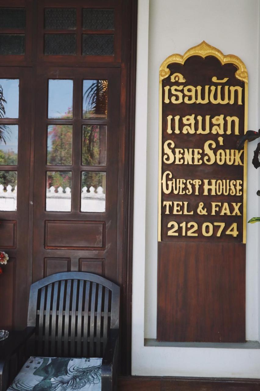 Villa Senesouk Луанг Прабанг Екстериор снимка